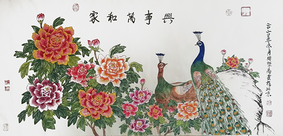《家和万事兴》  规格：67cmX132cm  2020年 (2)